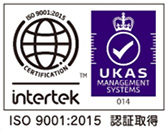 ISO 9001:2015　認証取得