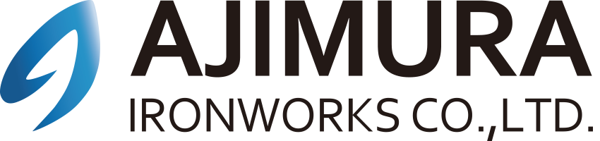 株式会社味村鉄工所 Ajimura Ironwork